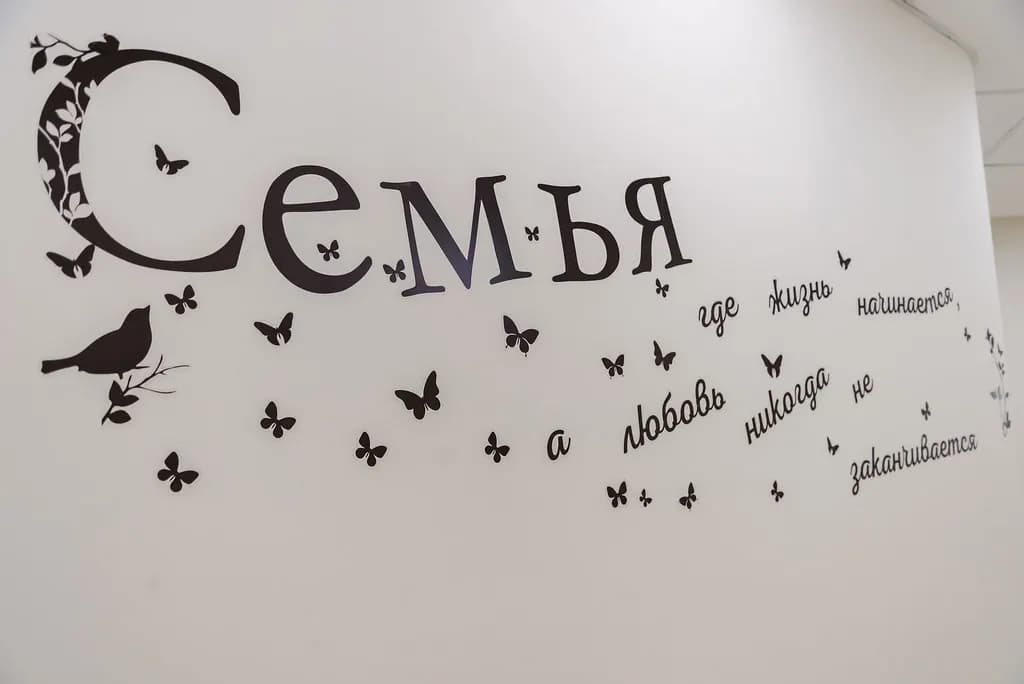 Интерьер клиники Диа-Мед