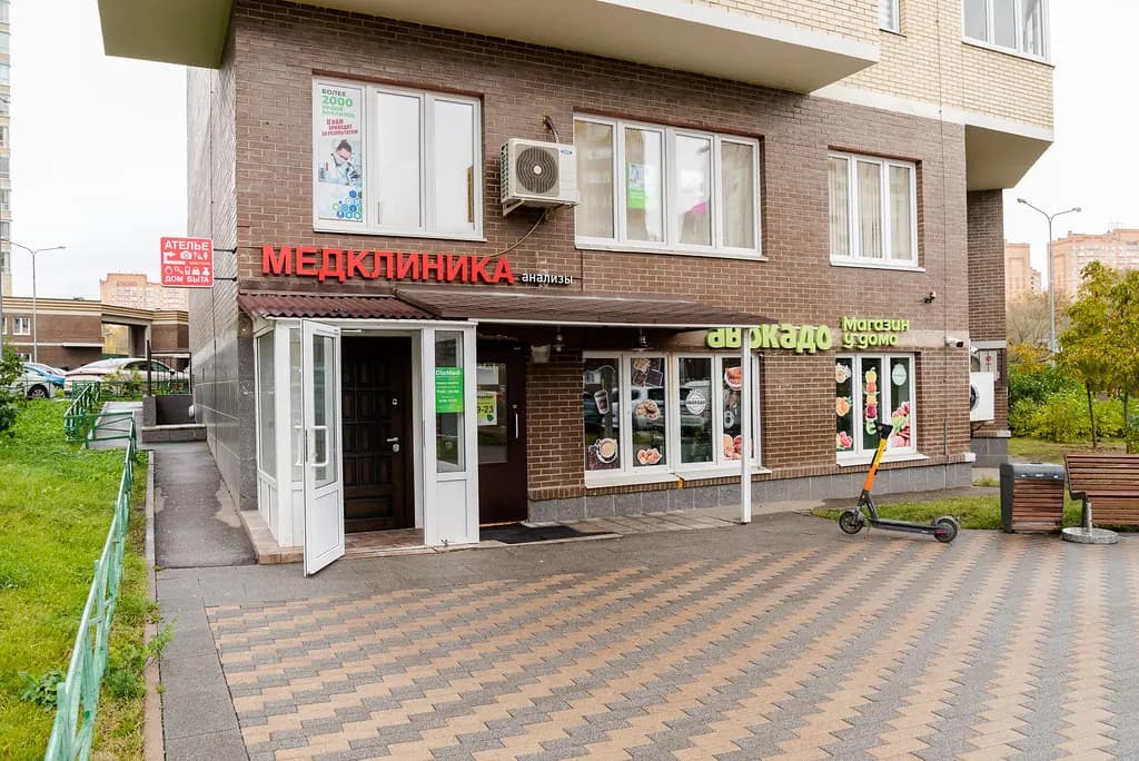 Клиника Диа-Мед на первом этаже жилого дома в Коммунарке